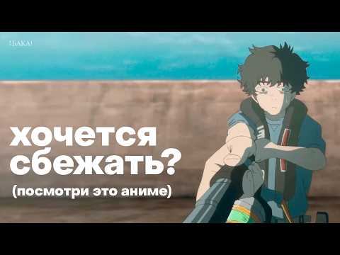 Видео: Как победить тревогу? «Негативный позитивный рыбак» — не то, чем кажется