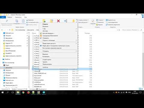 Видео: FLProg  ИК управление кондиционером
