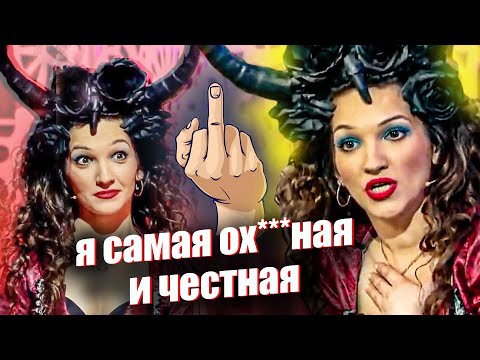 Видео: БЕШЕНАЯ ОБИЖЕНКА на Давай Поженимся | Обзор | Часть 1