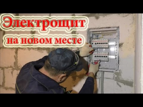 Видео: Перенос электрощита в квартире. Наращиваем вводной кабель в новостройке.