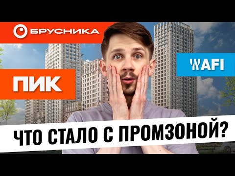 Видео: ХР*НОВЫЙ РАЙОН?! 10 мин до парка СОКОЛЬНИКИ / ПЕШКОМ по территории ЖИЛОГО КОМПЛЕКСА