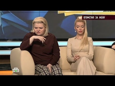 Видео: Говорим и показываем 2025 | «Отомстил за жену »  Full HD
