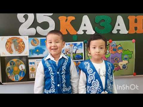 Видео: 24 октября 2025 г.