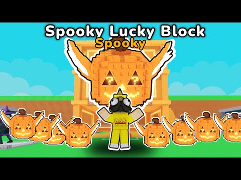 Видео: 😱Я ОТКРЫЛ 999 СПУКИ ЛАКИ БЛОКОВ И ОФИГЕЛ ОТ УДАЧИ в Steal a brainrot ROBLOX! И Я ВЫБИЛ...