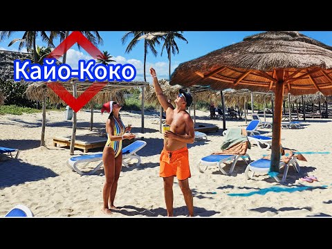 Видео: Кайо-Коко: лучшие пляжи на Кубе??