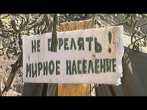 Видео: Улица Восток — Тонкая нить
