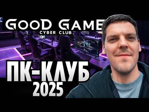 Видео: Прощай, прошлое: закрываю все проекты ради одного большого шага