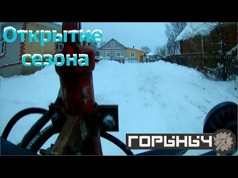 Видео: Гусеничный снегоуборщик  Горыныч. Открытие сезона. RC Snow plow