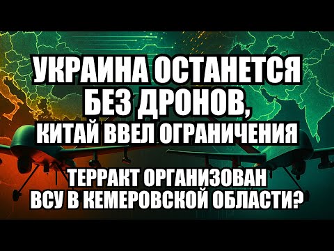 Видео: 🔥Дневной выпуск новостей 29.10.25