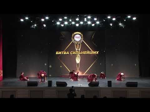 Видео: 6.ФИНАЛИСТЫ БИТВЫ СИЛЬНЕЙШИХ 7K DANCE г.Шымкент Современная, эстрадная хореография «Ничто не вечно»