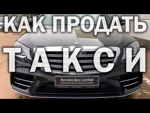 Видео: Mercedes Certified. Шокирующее расследование.