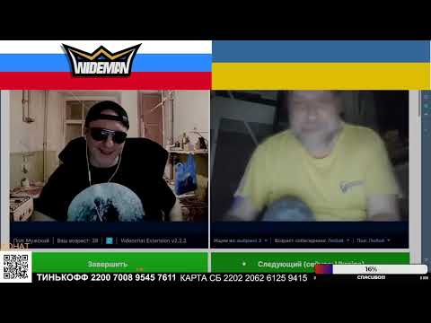 Видео: ДОЛГО ГОТОВИЛСЯ НО СЛАБО (2 ЧАСТЬ) / ZАХАР VЛАДИМИРОВИЧ ИСКАНДЕРОВ В ЧАТ РУЛЕТКЕ