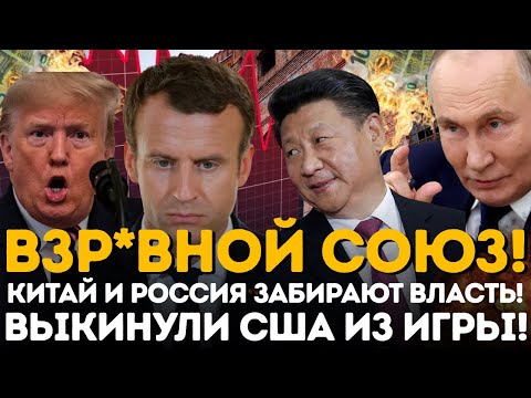 Видео: ГЕРМАНИЯ упала — никто не верил