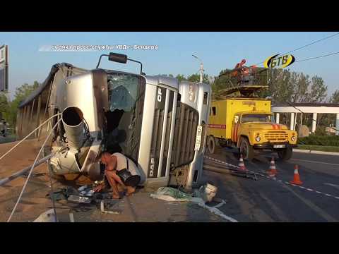Видео: Авария большегруза в Бендерах