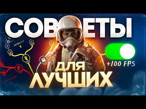 Видео: ARC Raiders: Лютая БАЗА без духоты. От бомжа до ПРОФИ за 6 минут!