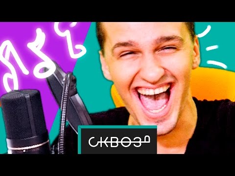 Видео: Песни Наоборот это СМЕШНО! #12 | Третье Сентября (+ Навернопотомучто)