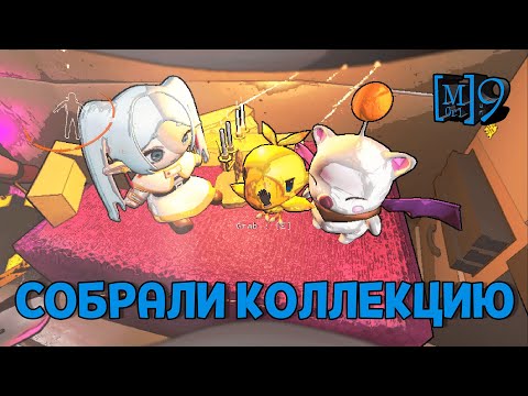 Видео: Lethal Company (Из телепорта в телепорт)