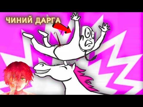 Видео: Зэвүүн даргаа Whack-ла 2 / Whack Your Boss 2
