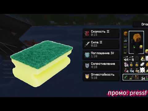 Видео: ПРОПЕНИЛ ВЕСЬ ГРИФ С ЛУЧШИМ ЧИТОМ VALHALLA RECODE | БЕСПЛАТНЫЕ КОДЫ | REALLYWORLD | MINECRAFT