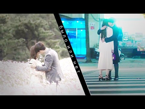 Видео: ┒было или нет┖ (w/h Tanya Avo)