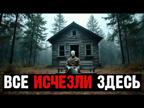 Видео: СЕКРЕТНЫЙ ЛАГЕРЬ НКВД "ДРЕВО": КАК ПРОПАЛИ ВСЕ СВИДЕТЕЛИ ЭКСПЕРИМЕНТА