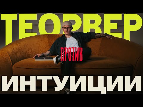 Видео: Ошибка игрока | LAPLAS