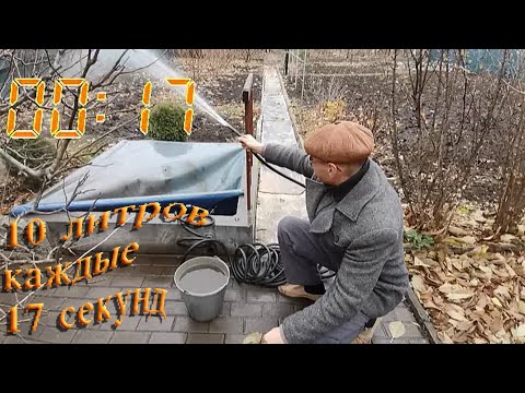 Видео: Способ регулировки вибрационного насоса
