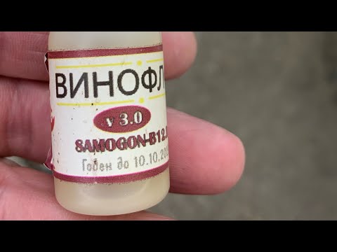 Видео: Осветление  домашнего вина препаратом винофлок