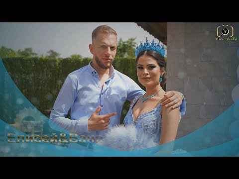 Видео: Сватба на Ваня и Елисей | ork. Djoni group