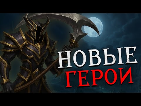 Видео: Герои OLDEN ERA -- Игра на Некроманте | Beta версия HeroesOE