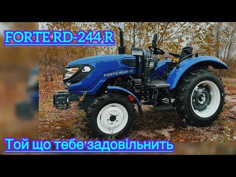 Видео: Найбюджетніший з реверсом!?😏😎FORTE RD244R-забирай )))🤝