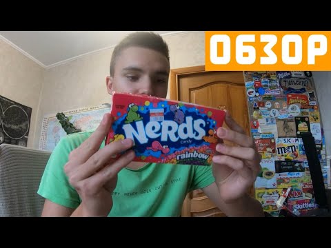 Видео: RAINBOW NERDS - ОБЗОР