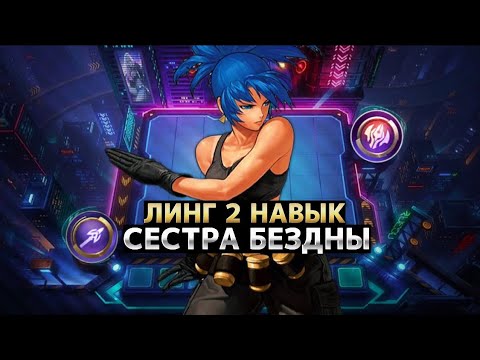 Видео: ВРЫВАЕМСЯ В МЕТУ С КОРОМ ЗА 1 МОНЕТУ Часть 3 Магические Шахматы Mobile Legends