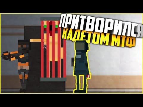 Видео: Прохождение SCP Contaiment Breach 2д #1 | Сцп брич на андроид