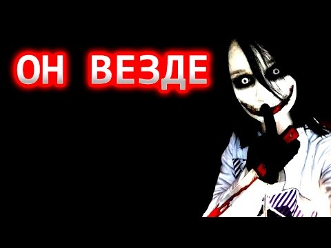 Видео: ОН ВЕЗДЕ И ПОВСЮДУ!! | My Dear Brother Jeff # 2 Прохождение