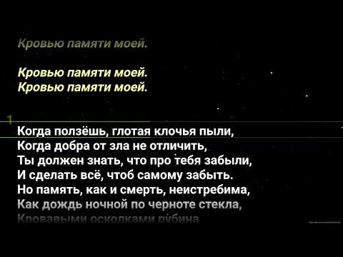 Видео: 3. Каторжник Караоке (TODD, 1 акт)