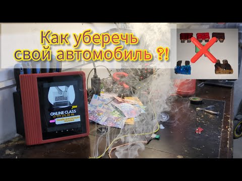 Видео: ЭТО ВИДЕО МОЖЕТ ИЗМЕНИТЬ ВАШУ ЖИЗНЬ❗ НИКОГДА НЕ ДЕЛАЙТЕ ТАК В МАШИНЕ‼️