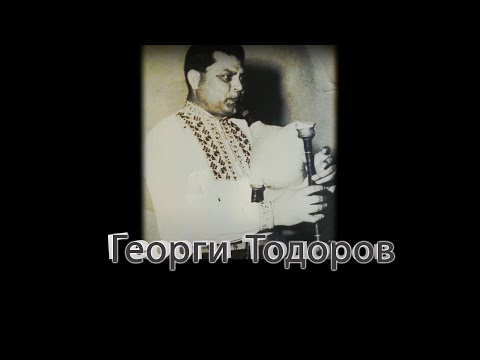 Видео: Георги Тодоров - Странджанска гайда | Georgi Todorov - Strandzha gaida