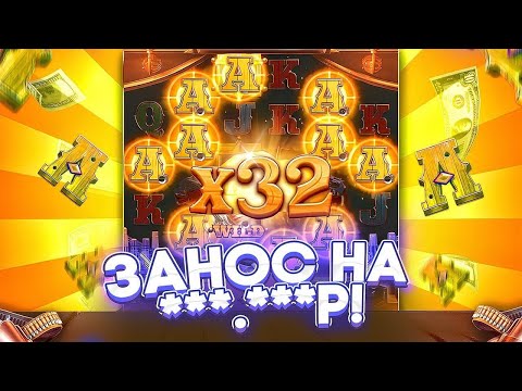 Видео: СЫЙГРАЛА ПОЛЯНА ALL IN в WILD BOUNTY SHOWDOWN НЕРЕАЛЬНЫЕ СЫЙГРОВКИ !!! ЗАНОСЫ НЕДЕЛИ ШОУДАВН / ЗАНОС