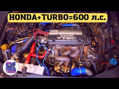 Видео: Honda Prelude 2.2 Turbo 600hp+ поставили турбину на атмосферный движок!