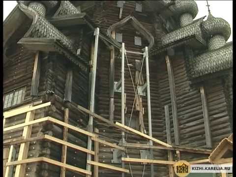 Видео: Кижи: Летопись Преображения. Фильм третий