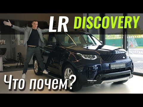 Видео: Discovery 5 за 55€ с гарантией 5 лет? ЧтоПочем s05e05