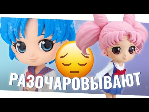 Видео: Обзор фигурок Qposket Sailor moon