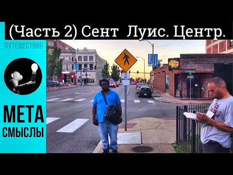 Видео: афроамериканцы - далеко не всегда синоним слова плохо