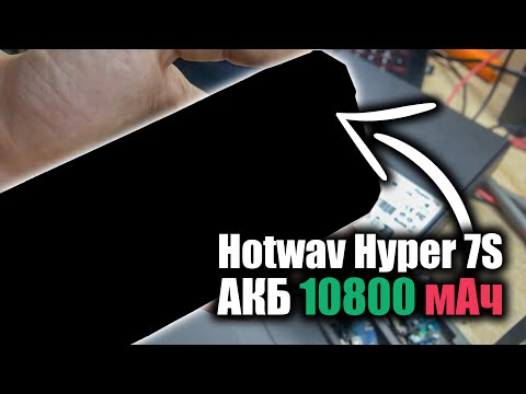 Видео: Hotwav Hyper 7S — лучший бронефон до $150?