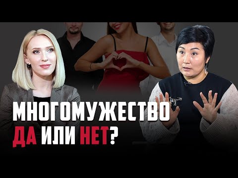 Видео: Скандал с психологом: зачем женщине два мужа?