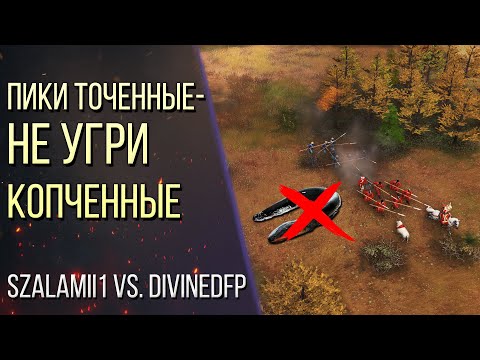 Видео: ИГРА КОПЬЯМИ от топ 100 ладера в Age of Empires 4 / Age of Empires IV