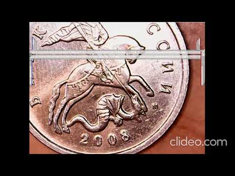Видео: 5 коп 2008М Вся линейка