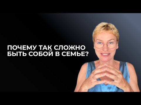 Видео: Давление пенты. Дизайн Человека