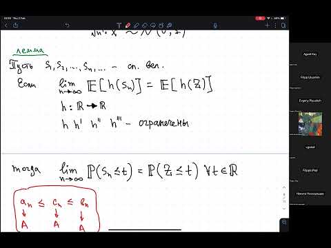 Видео: 11.2 Yet another matstat: доказательство ЦПТ без характеристических функций :)
